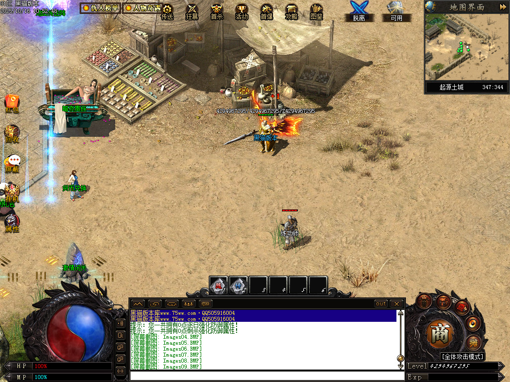 Images10.BMP