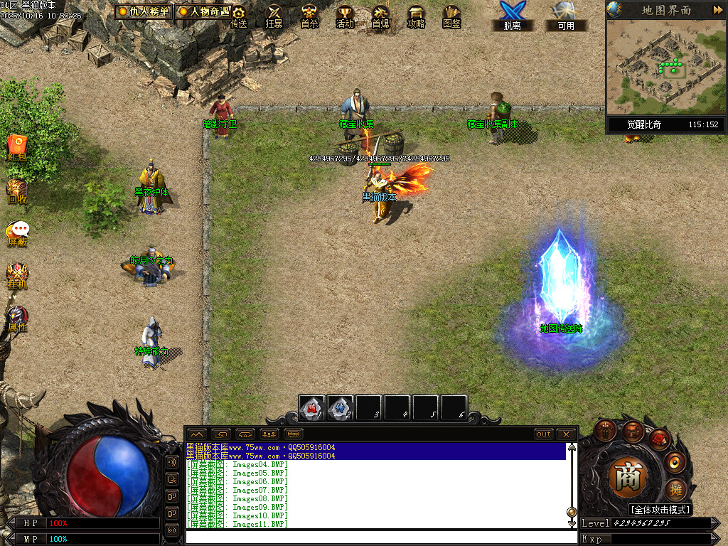 Images12.BMP