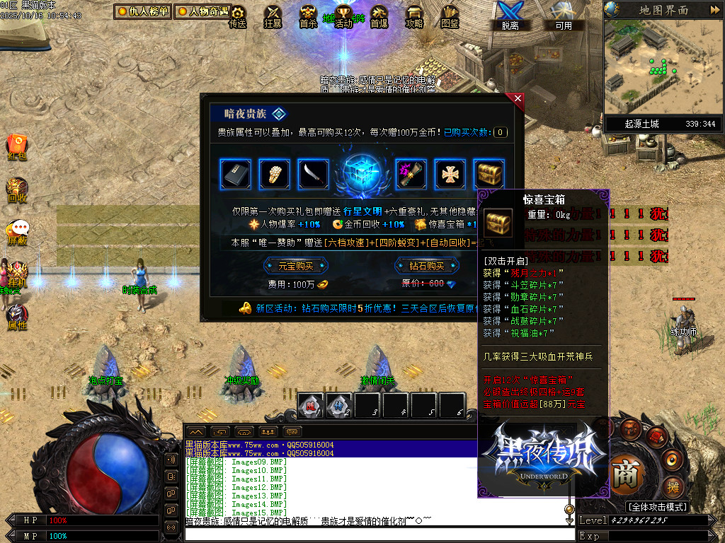 Images16.BMP