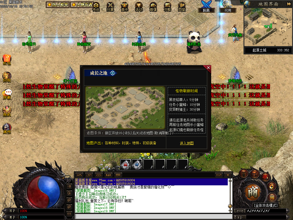 Images20.BMP