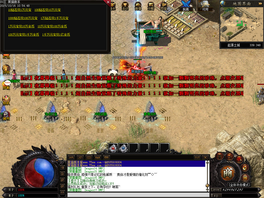 Images18.BMP