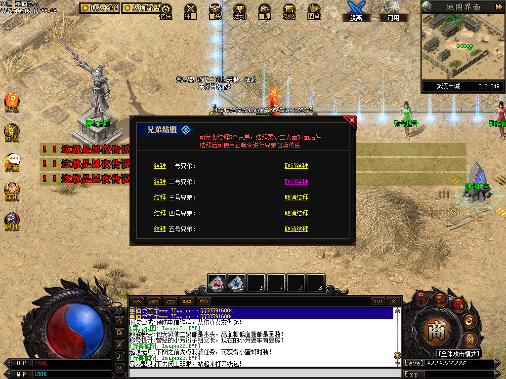 Images24.BMP