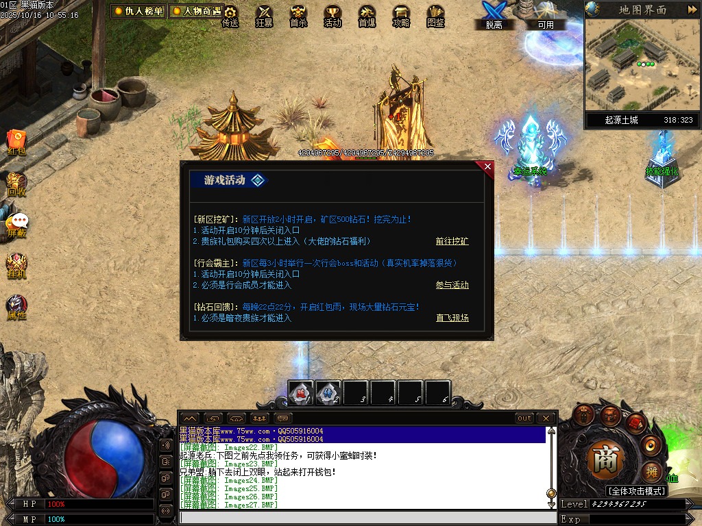 Images28.BMP