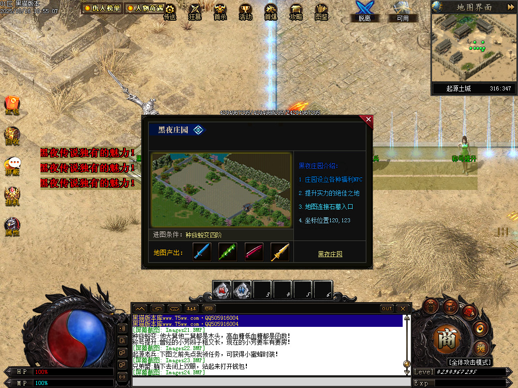 Images25.BMP