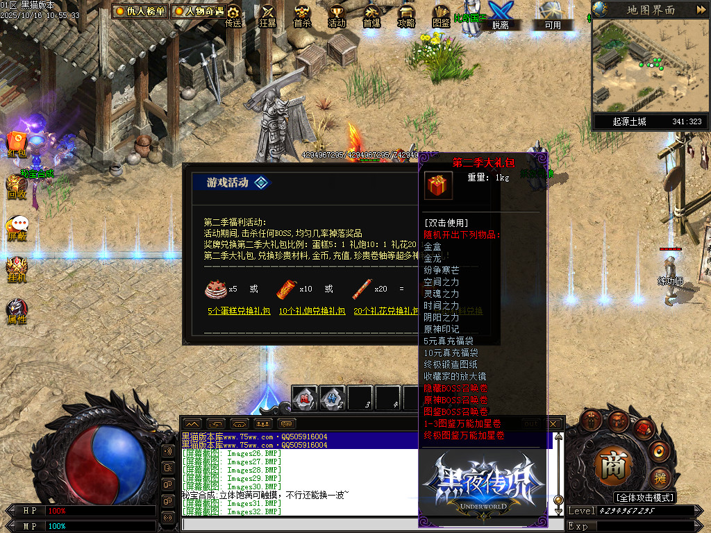 Images32.BMP