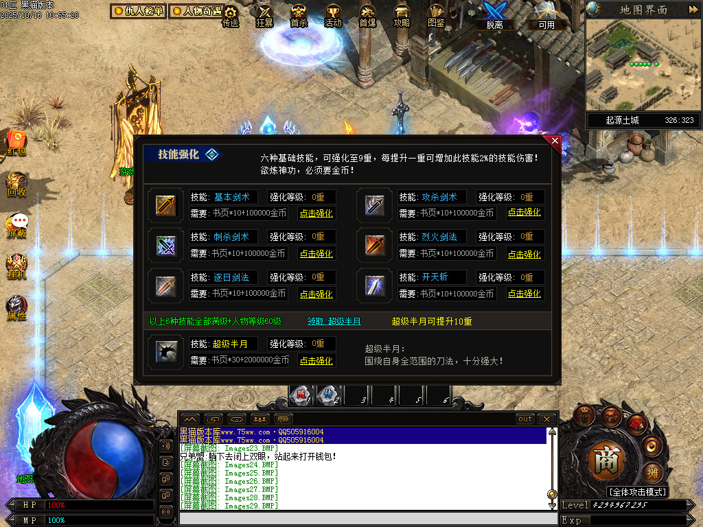 Images30.BMP