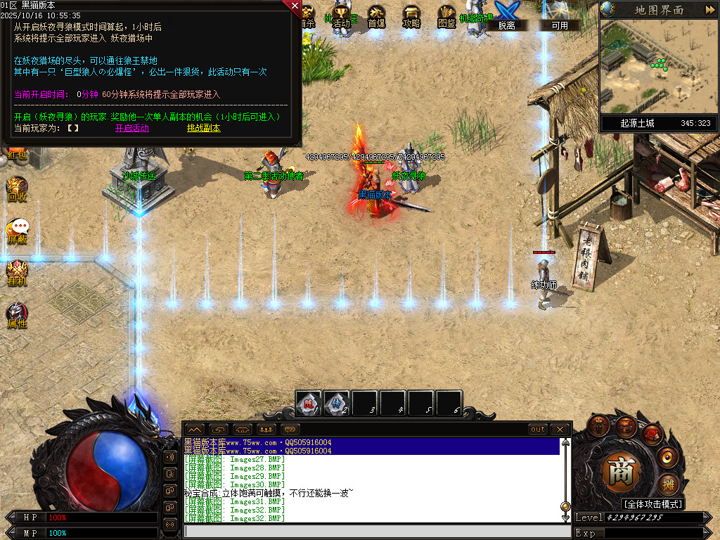 Images33.BMP