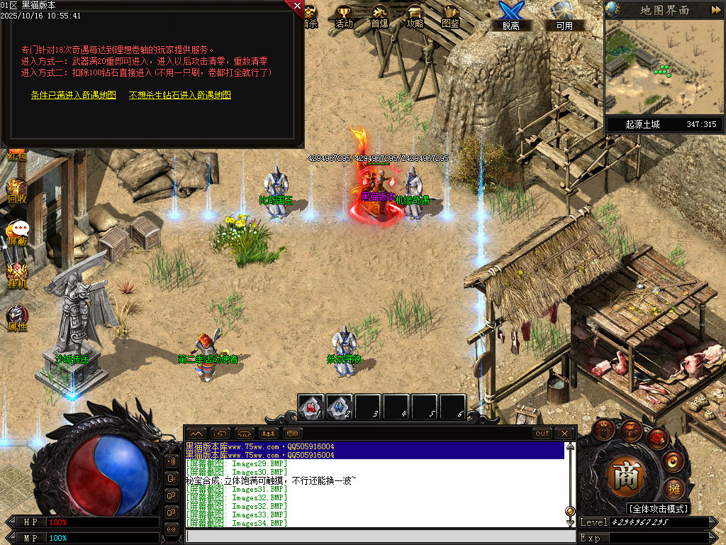 Images35.BMP