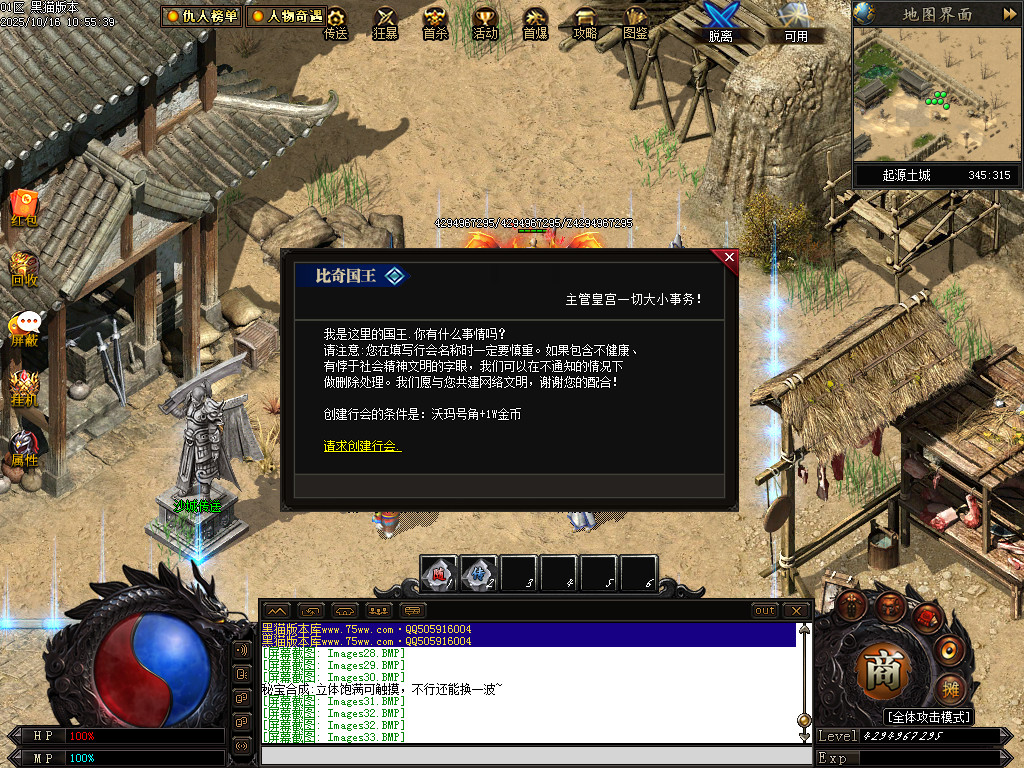 Images34.BMP