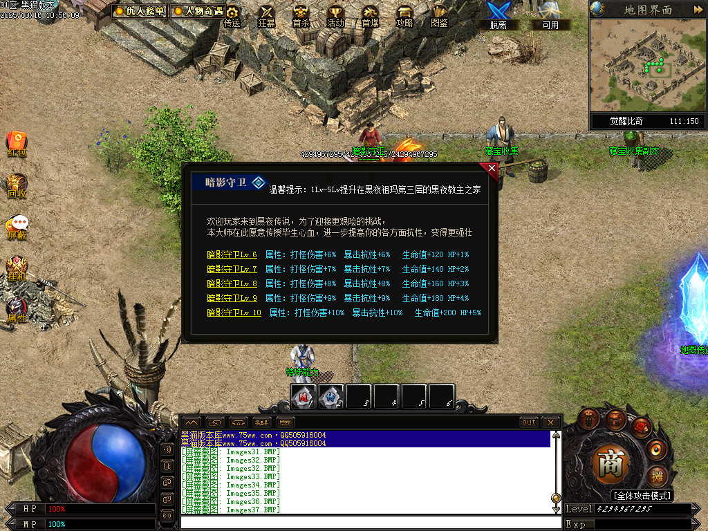 Images38.BMP