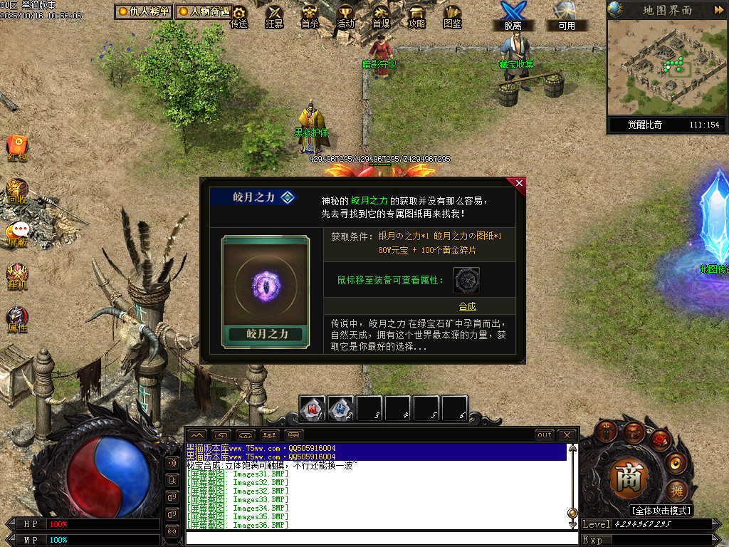 Images37.BMP