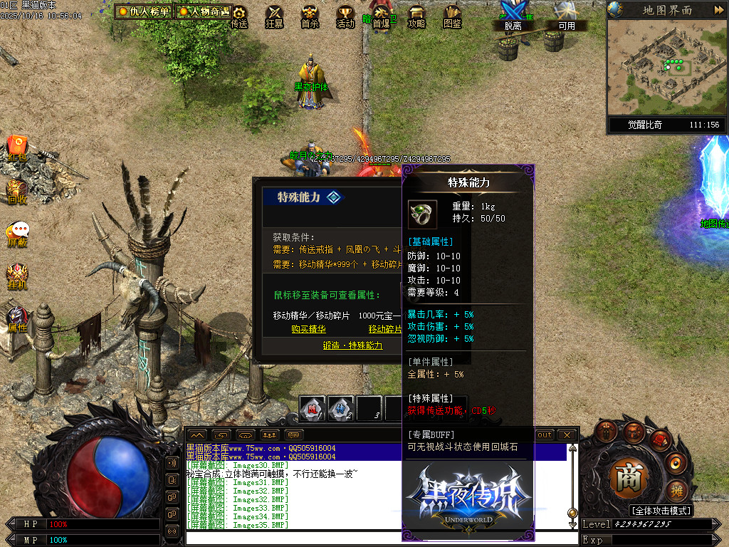 Images36.BMP