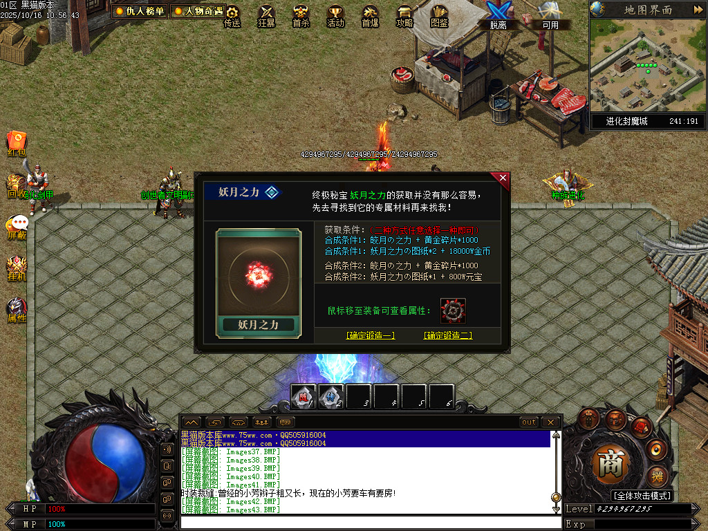 Images44.BMP