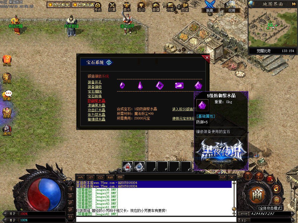 Images43.BMP