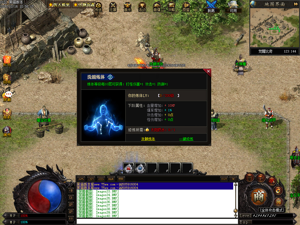 Images41.BMP