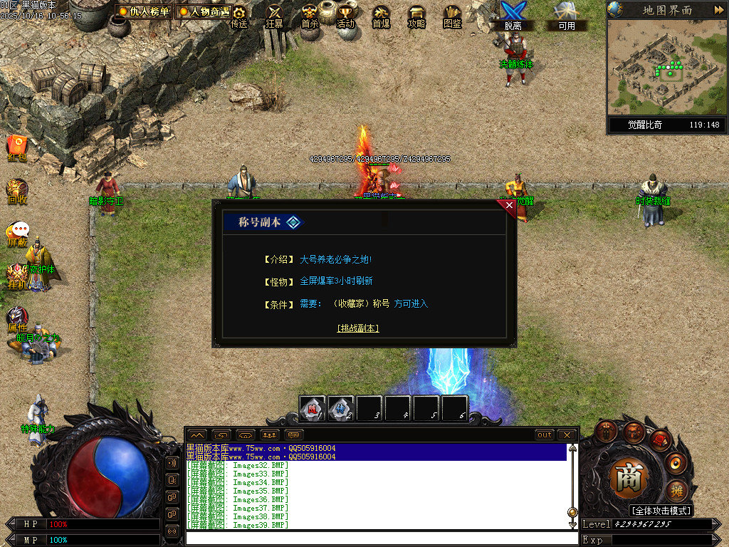 Images40.BMP