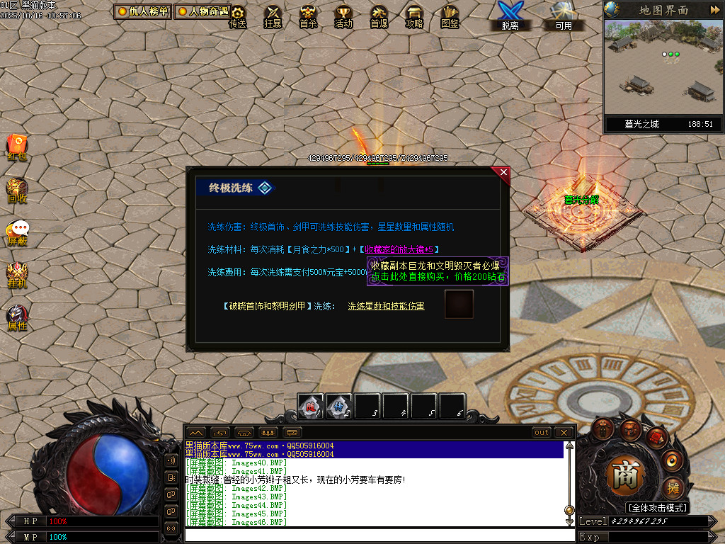 Images47.BMP