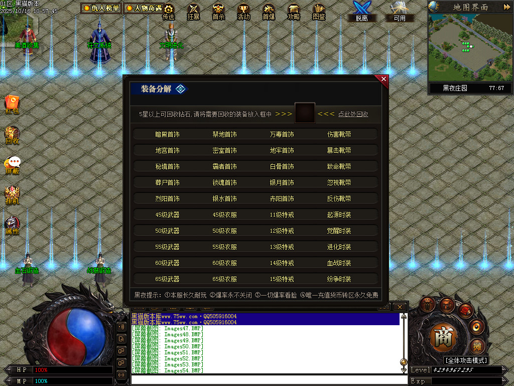 Images55.BMP