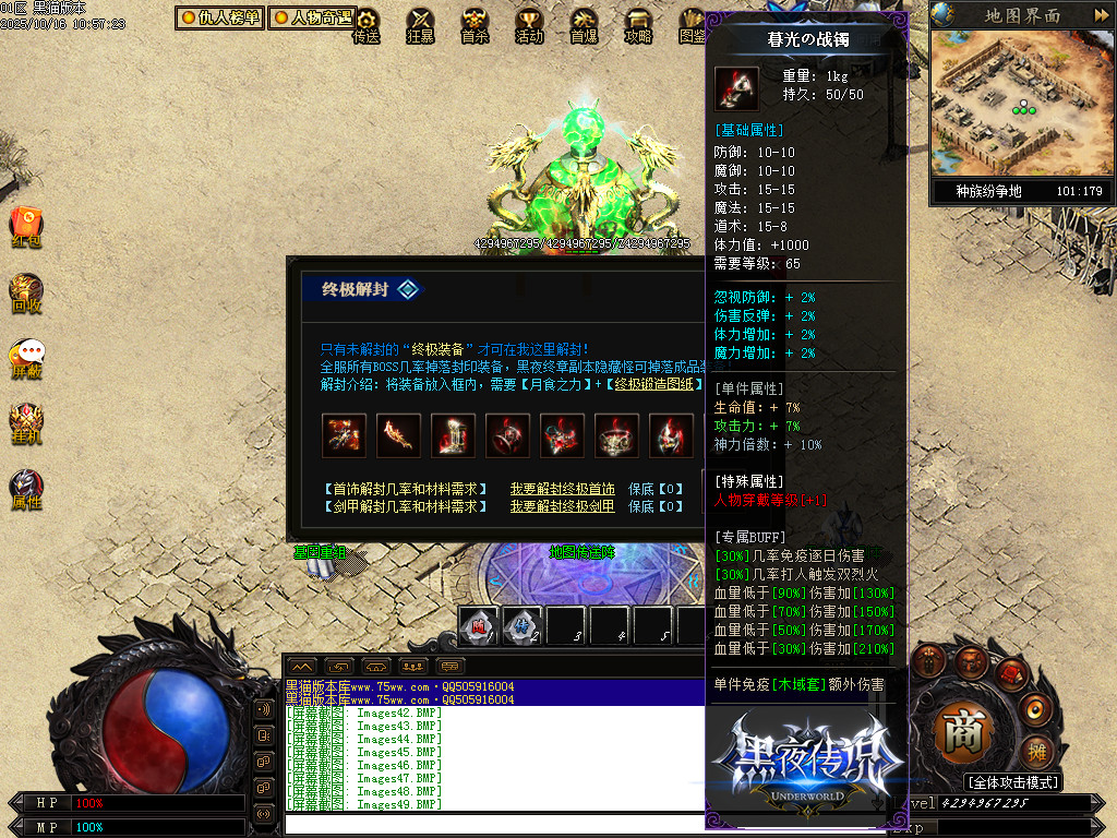 Images50.BMP