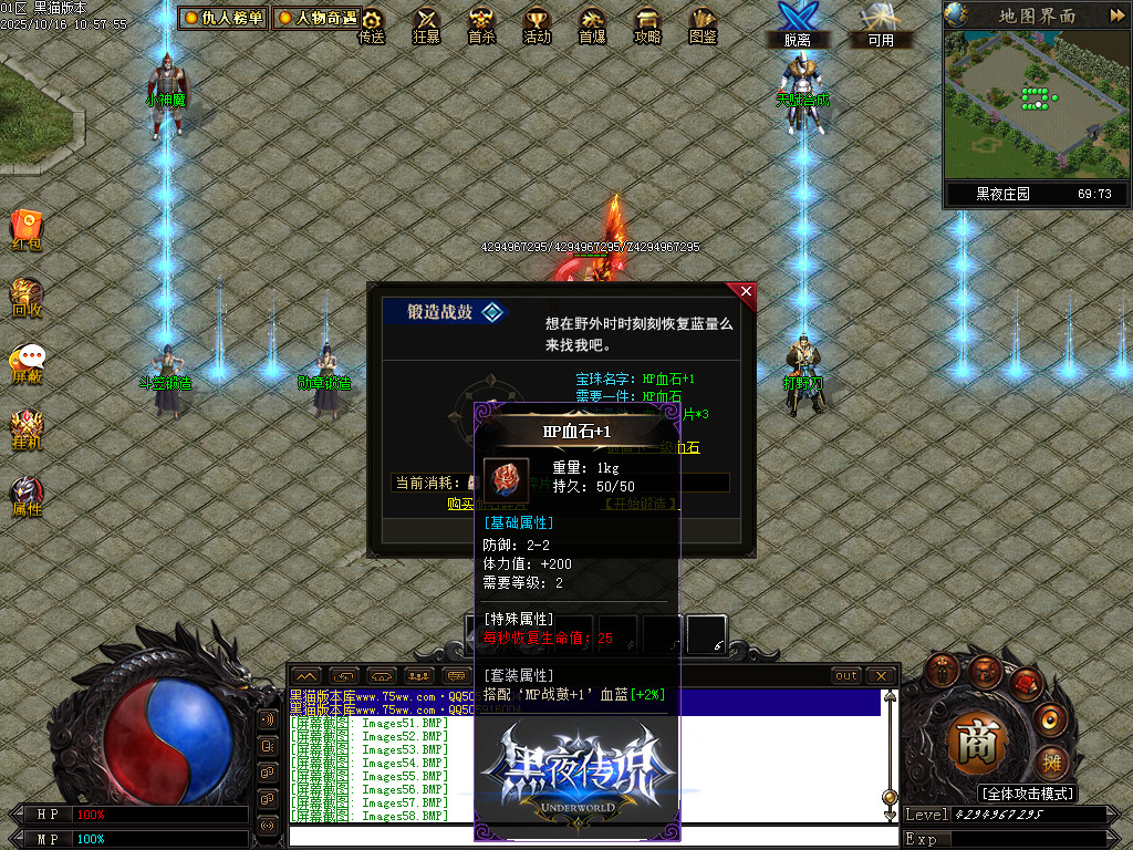 Images59.BMP