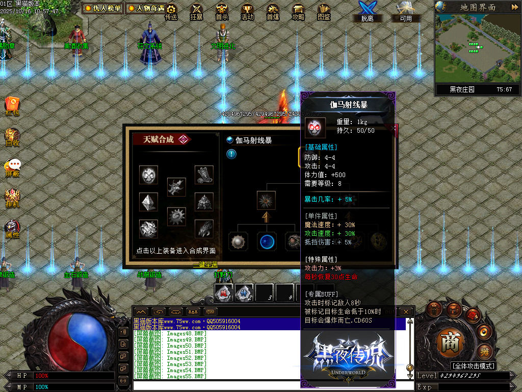 Images56.BMP