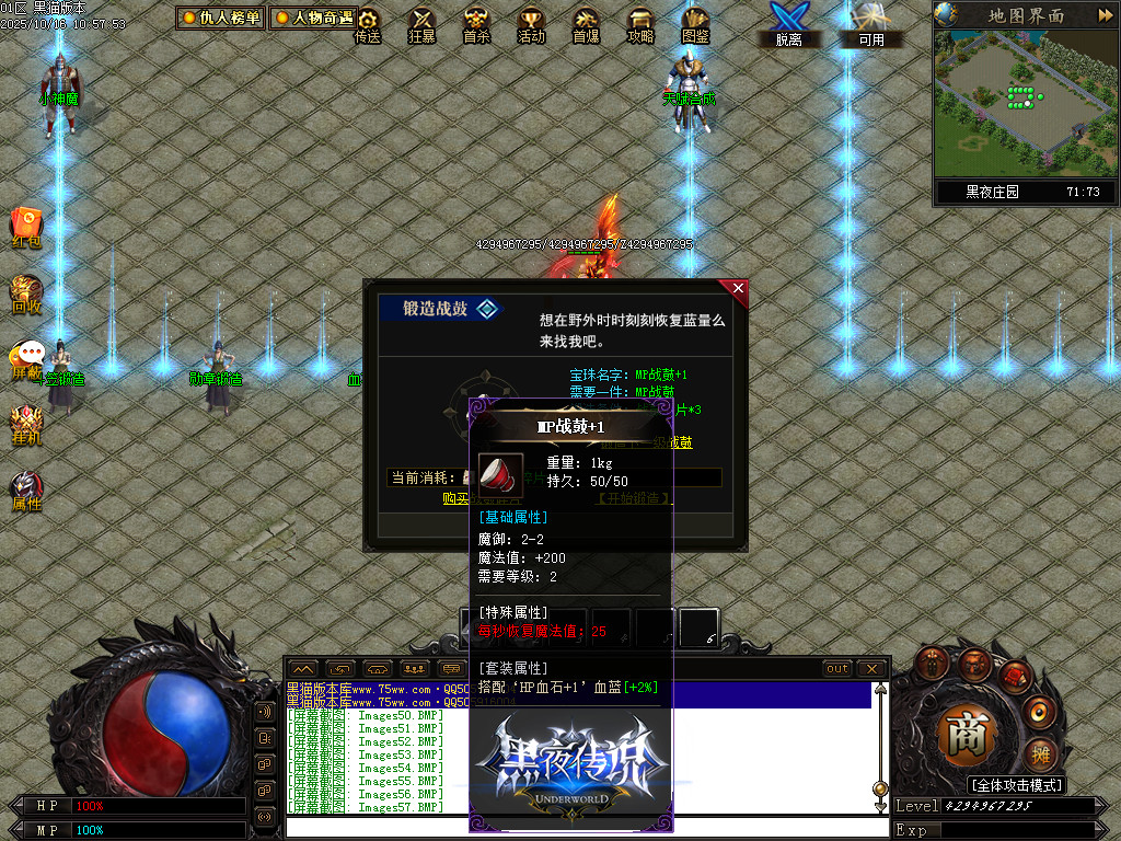 Images58.BMP