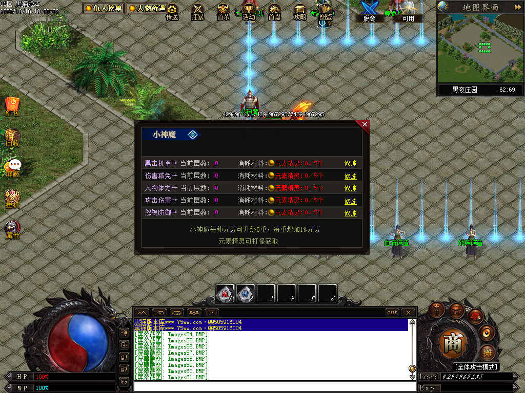 Images62.BMP