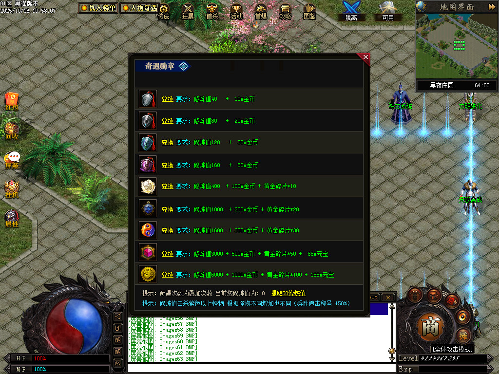 Images64.BMP