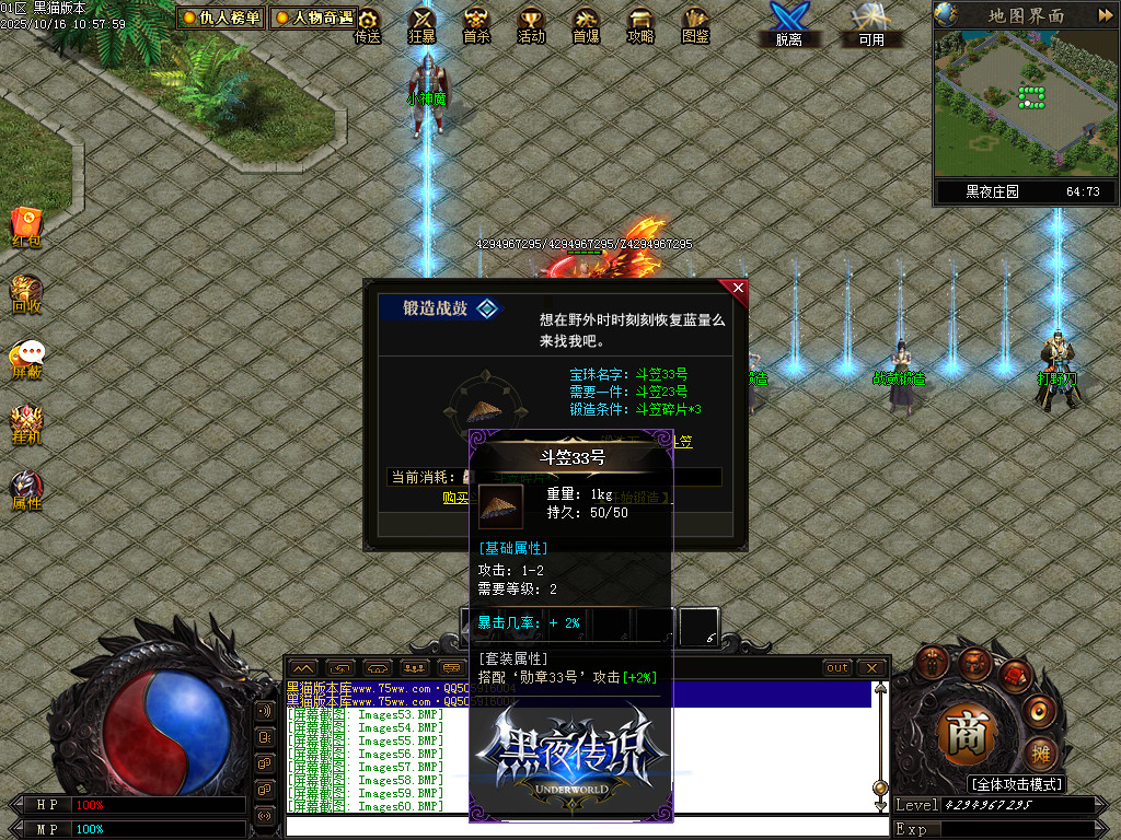 Images61.BMP