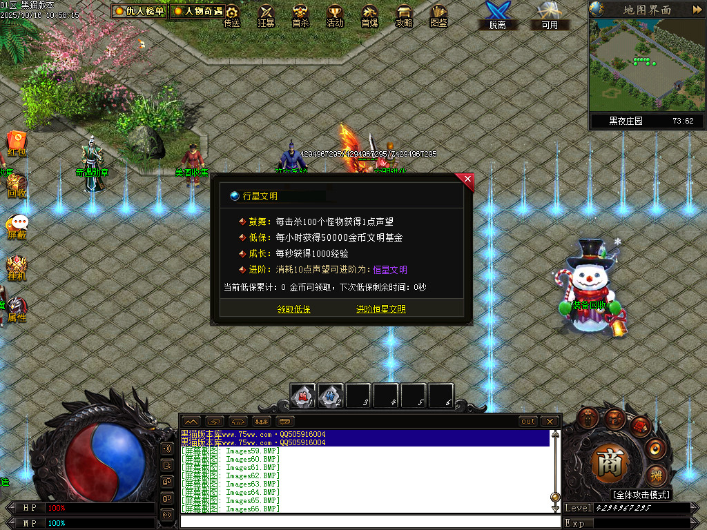 Images67.BMP