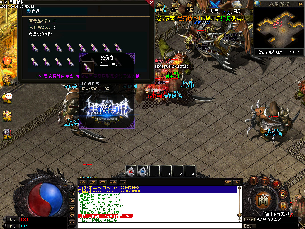 Images74.BMP