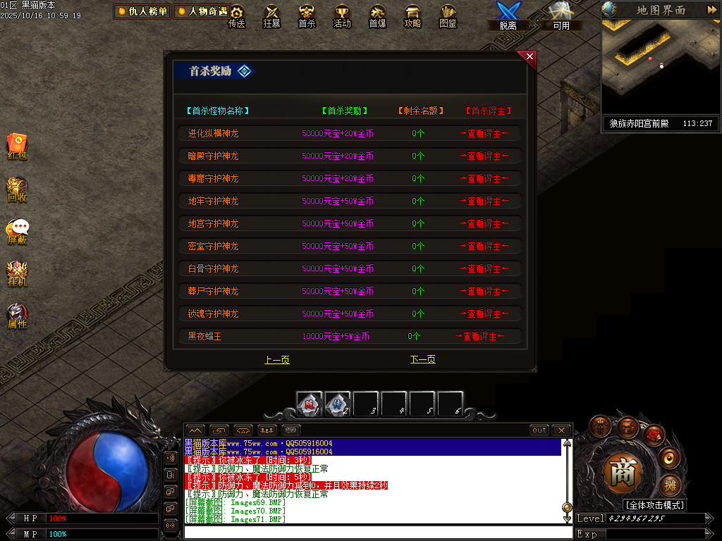 Images72.BMP
