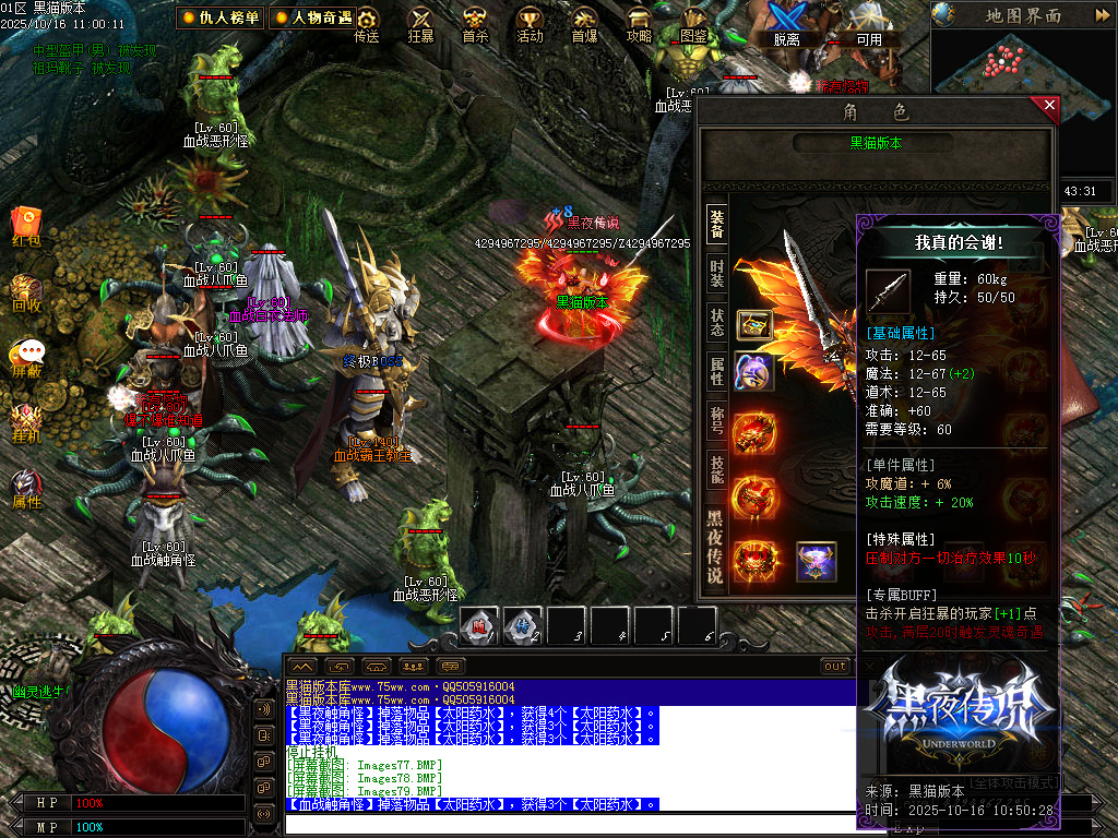 Images80.BMP