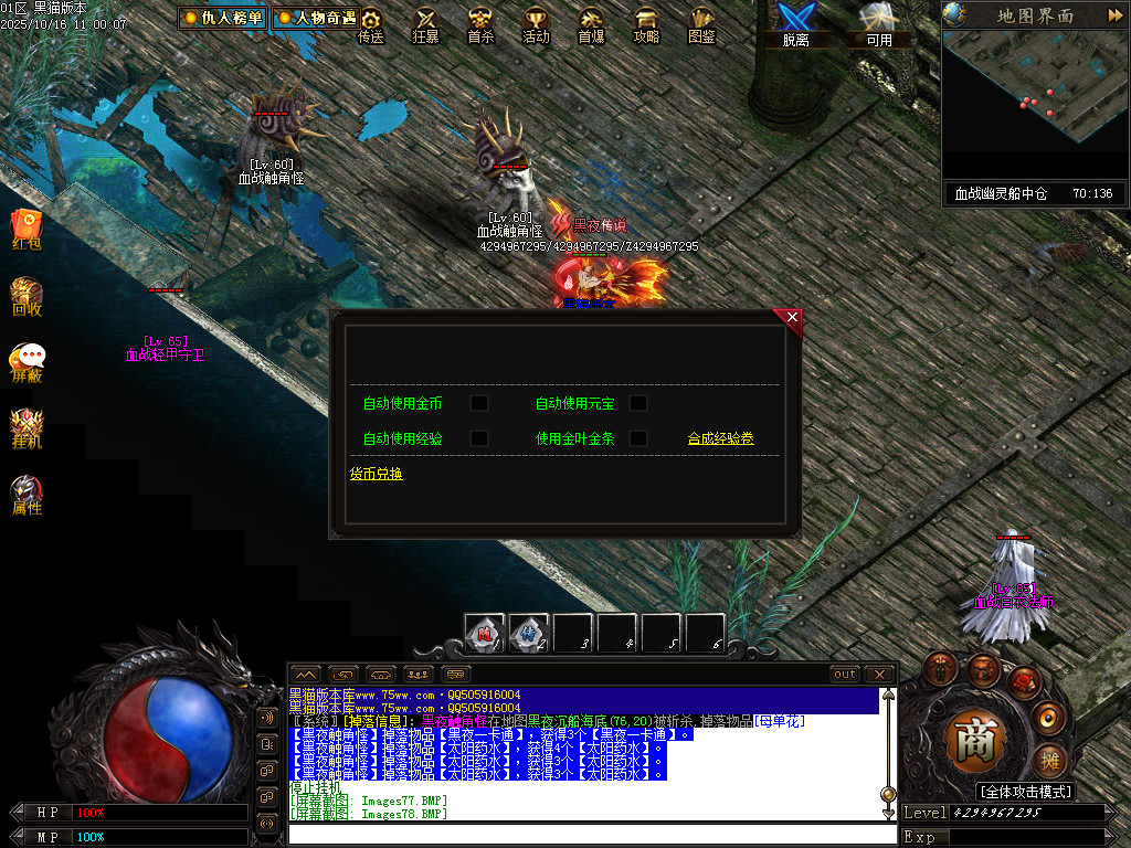 Images79.BMP
