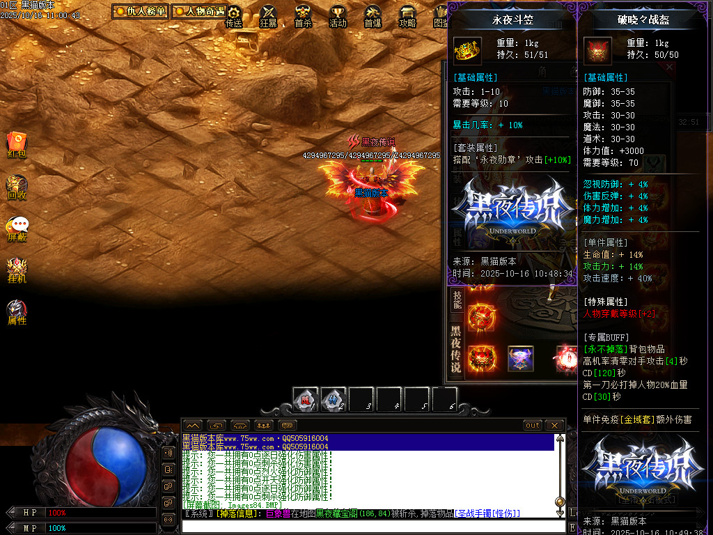 Images85.BMP