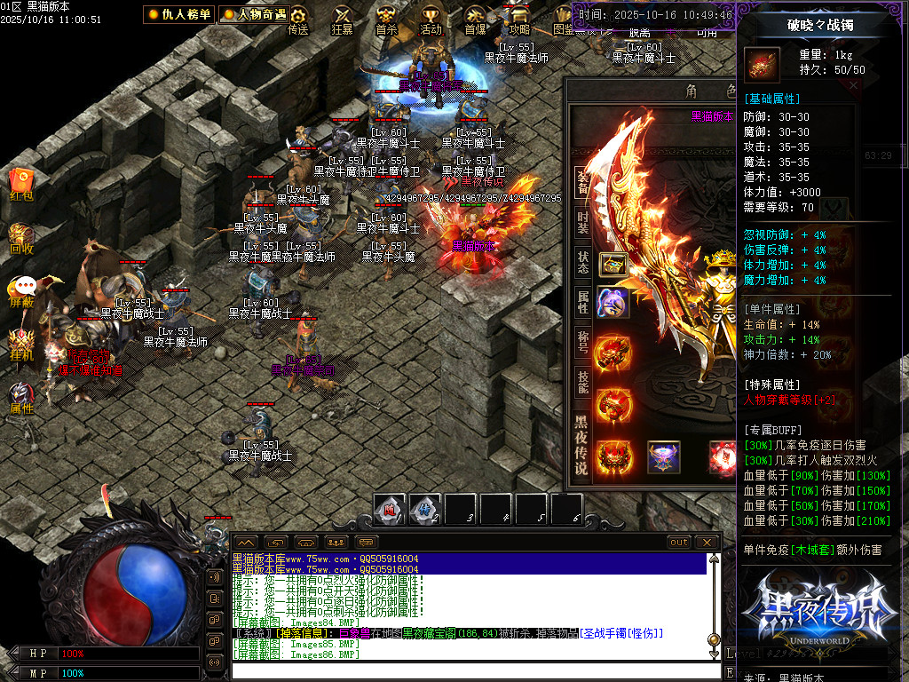Images87.BMP