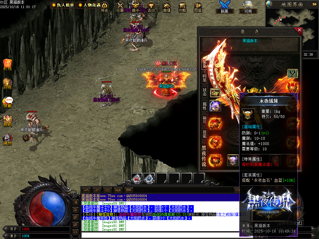 Images93.BMP