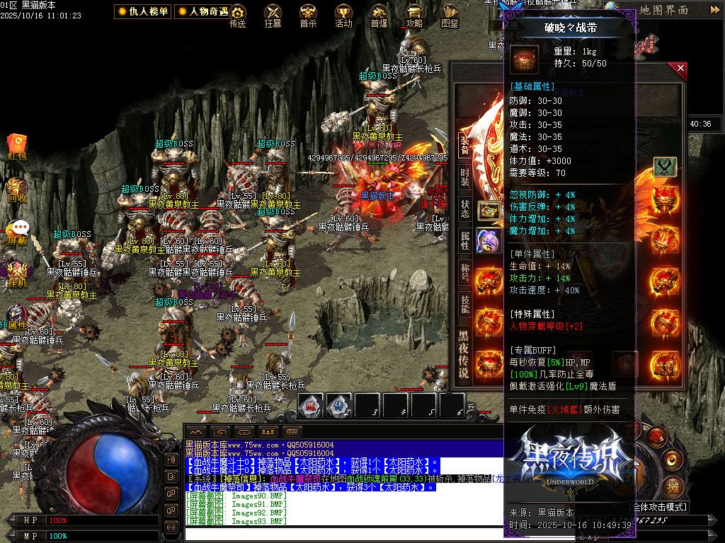 Images94.BMP