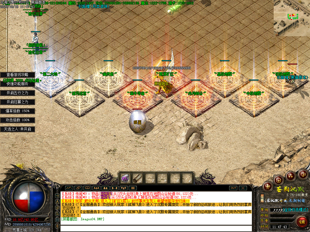 Images05.BMP