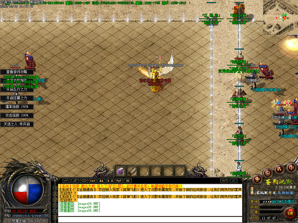 Images07.BMP
