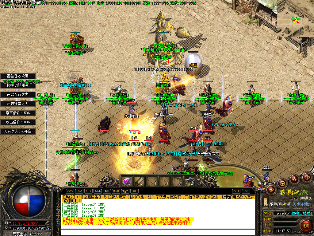 Images08.BMP
