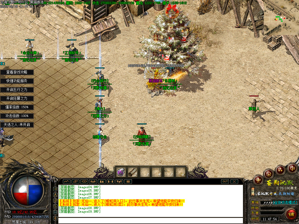 Images10.BMP