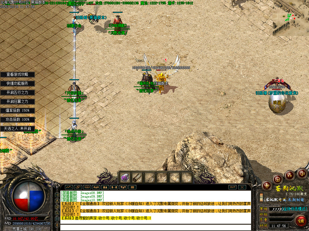 Images11.BMP