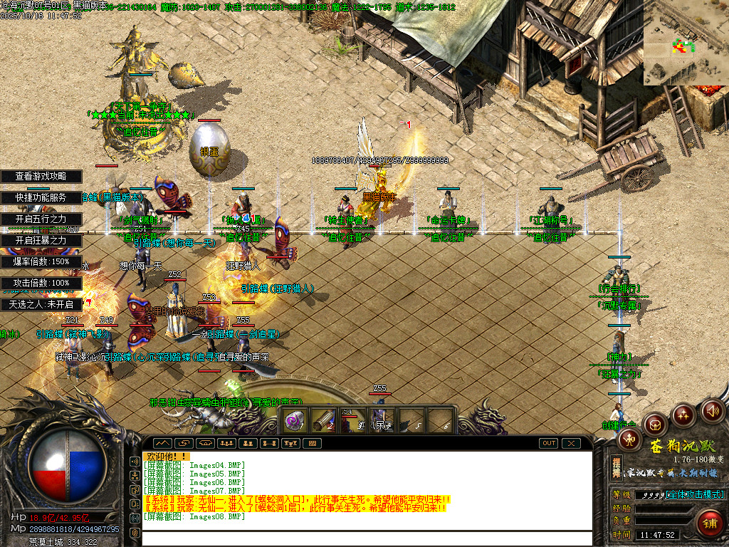 Images09.BMP