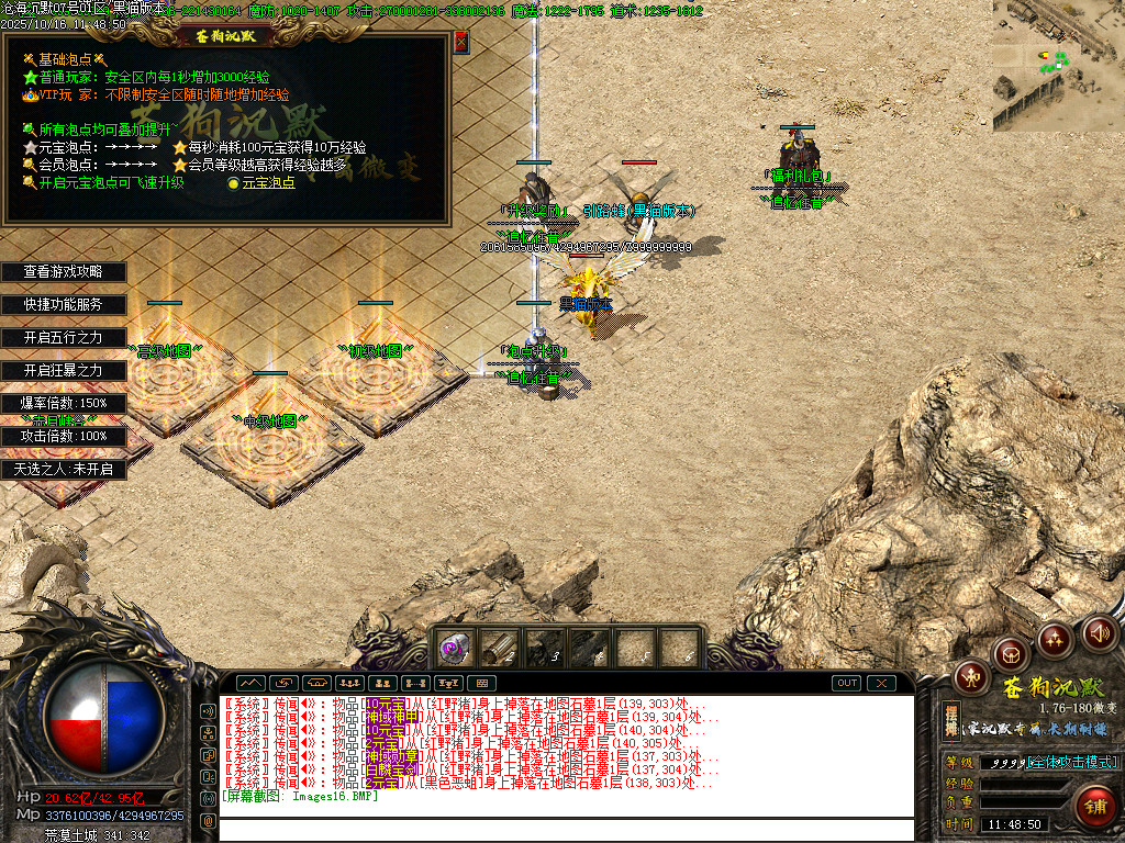 Images17.BMP
