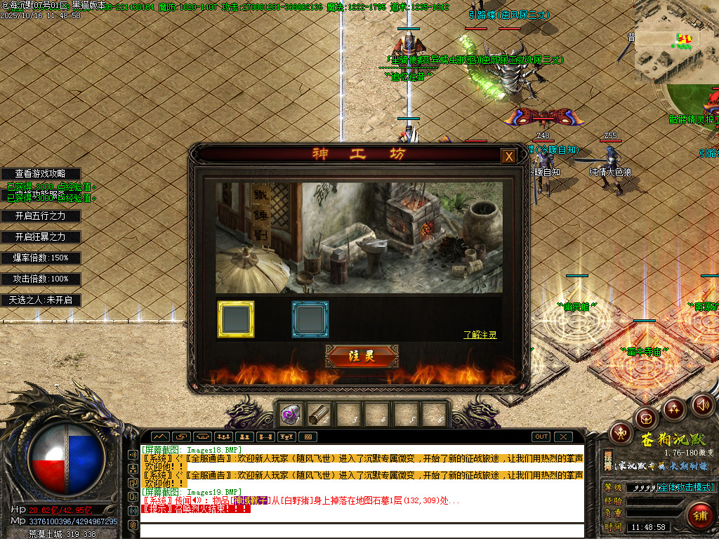 Images20.BMP