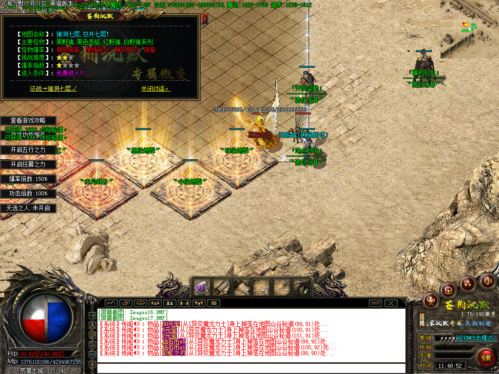 Images18.BMP