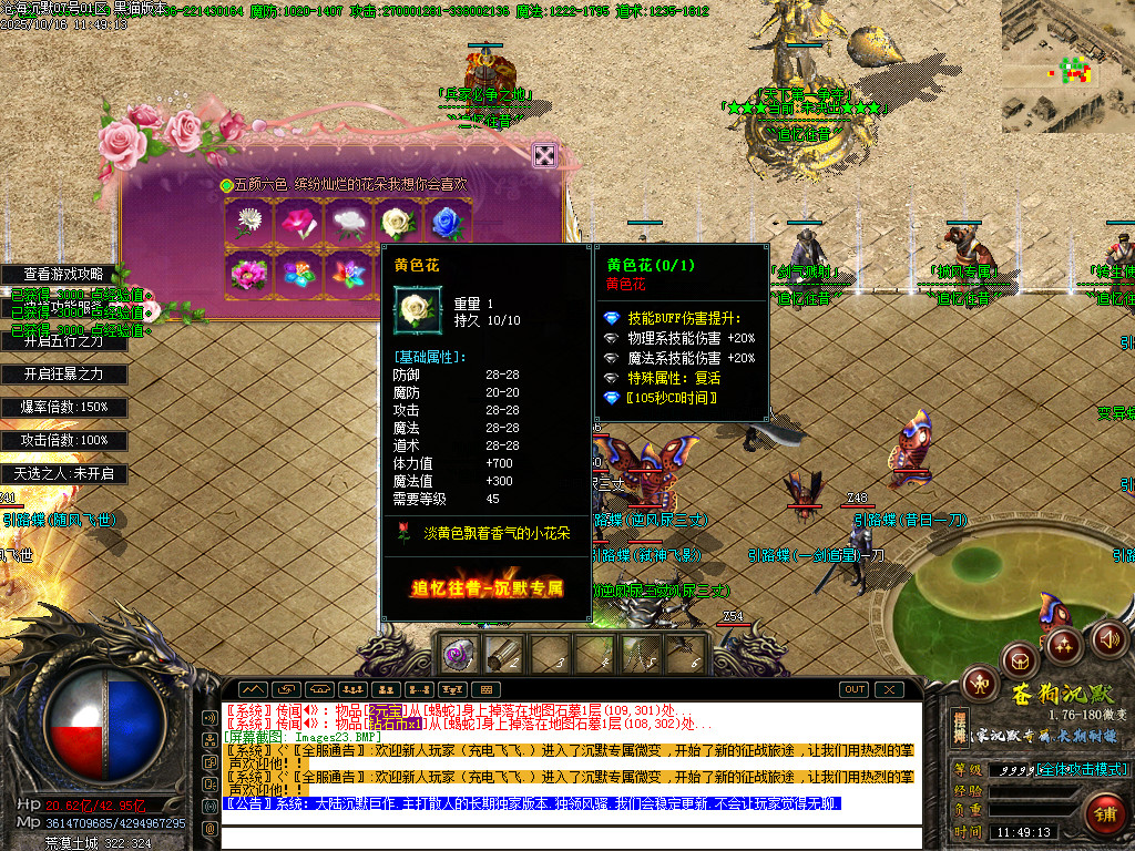 Images24.BMP