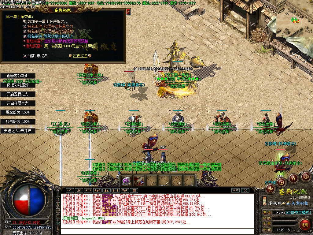 Images26.BMP