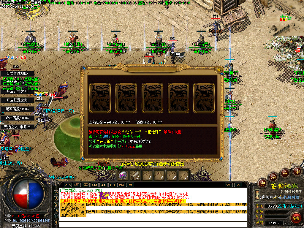 Images30.BMP
